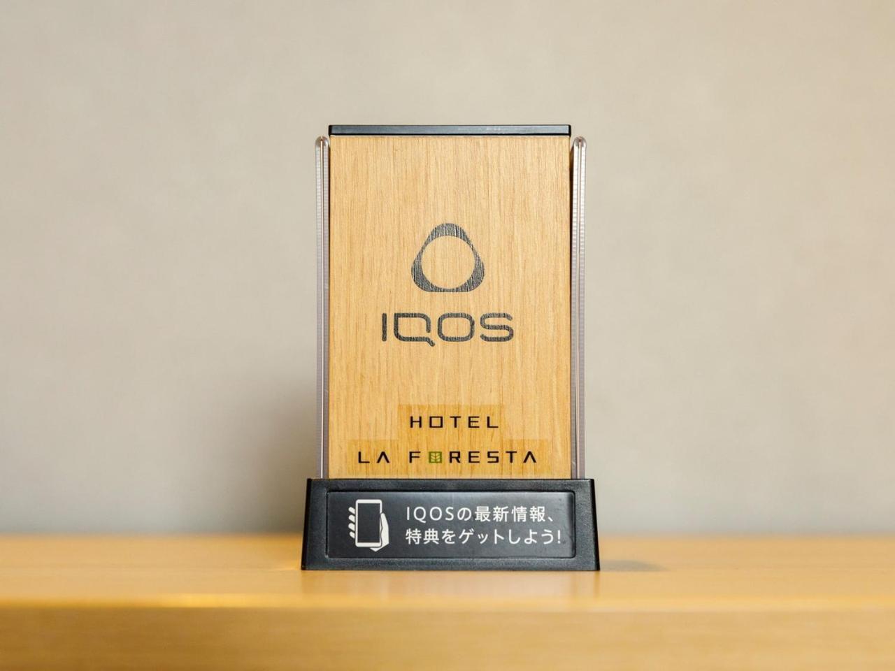 Hotel La Foresta By Rigna Fukuoka  Phòng bức ảnh